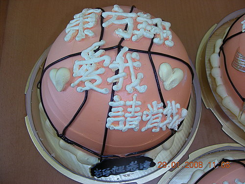 1/29-1/31活動報告~ - 水芯 - Sandys Blog 1/29-1/31活動報告~ - 水芯 - Sandys Blog