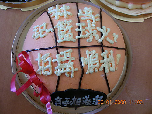 1/29-1/31活動報告~ - 水芯 - Sandys Blog 1/29-1/31活動報告~ - 水芯 - Sandys Blog